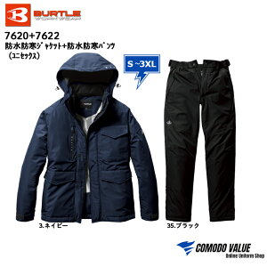 �y�ŋ������z���z�o�[�g�� �h���� 7620 �h���h���W���P�b�g + 7622 �h���h���p���c �㉺���T�C�Y�Z�b�g ��ƒ� S M L XL XXL 3XL BURTLE �A�E�^�[ �����Y ���f�B�[�X ���j�Z�b�N�X �Ɋ� ����