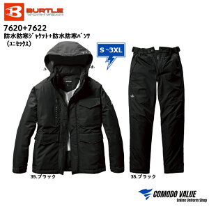 yŋzzo[g h 7620 hhWPbg + 7622 hhpc ㉺TCYZbg ƒ S M L XL XXL 3XL BURTLE AE^[ Y fB[X jZbNX Ɋ 