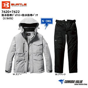 yŋzzo[g h 7620 hhWPbg + 7622 hhpc ㉺TCYZbg ƒ S M L XL XXL 3XL BURTLE AE^[ Y fB[X jZbNX Ɋ 