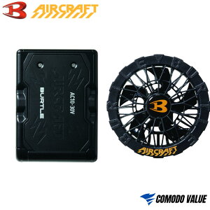 �y���������z�y2026�N�V��z30V �o�[�g���o�b�e���[ �t�@�� �Z�b�g AC10 AC10-1 AC10-2 �t�@���t���E�F�A�p �� ��� �� �o�b�e���[ �t�@�����j�b�g set ��@ ������ ��ƕ� �󒲃E�F�A �G�A�[