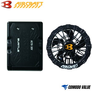 �y���������z�y2026�N�V��z30V �o�[�g���o�b�e���[ �t�@�� �Z�b�g AC10 AC10-1 AC10-2 �t�@���t���E�F�A�p �� ��� �� �o�b�e���[ �t�@�����j�b�g set ��@ ������ ��ƕ� �󒲃E�F�A �G�A�[