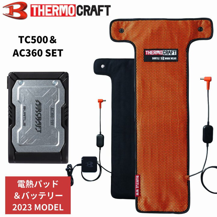 楽天市場】【バートル 2023 秋冬 新作】サーモクラフト 電熱パッド  
