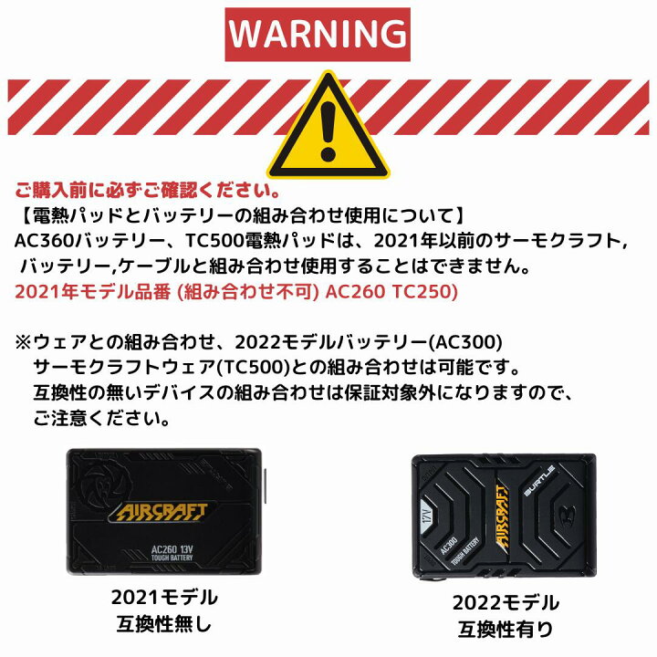 楽天市場】【バートル 2023 秋冬 新作】サーモクラフト 電熱パッド  