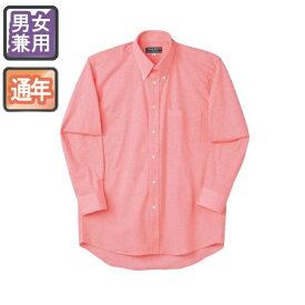 【即日出荷】送料無料 大特価 長袖Zシャツ 在庫処分 数量限定 吸汗速乾 形態安定 イージーケア