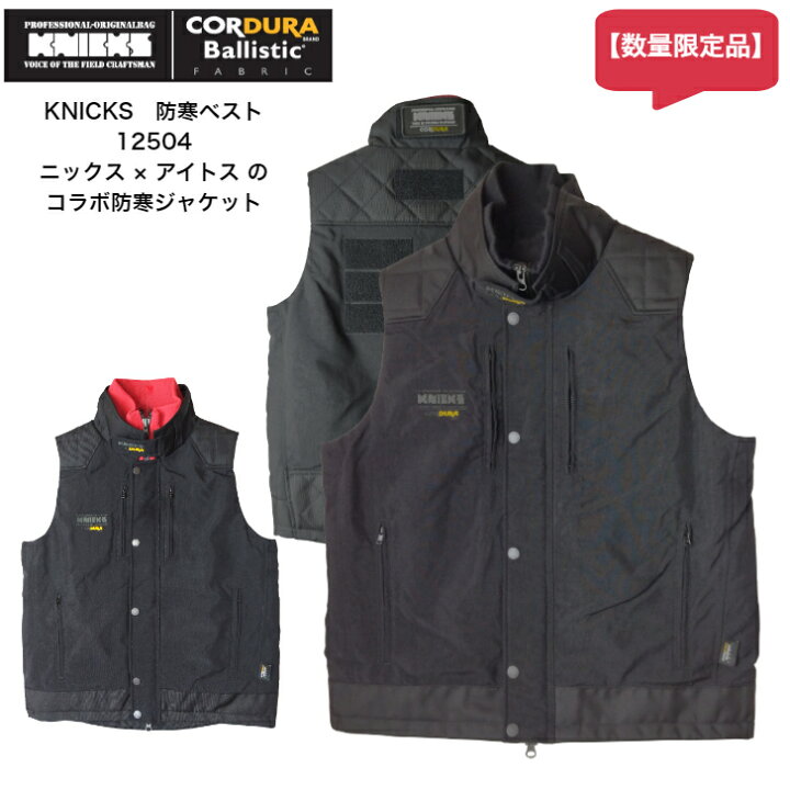 楽天市場】【数量限定 リミテッドモデル】12504 ニックスワッペン付き 
