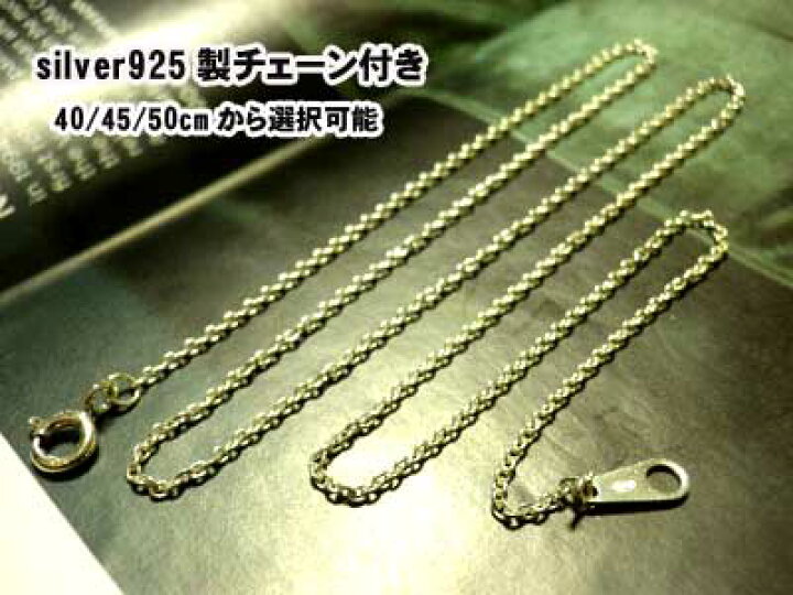 楽天市場】シルバー925 チェーン付き ダイス Dice サイコロ ペンダント 