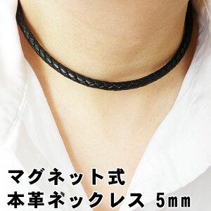 メンズ ネックレス 革の人気商品 通販 価格比較 価格 Com