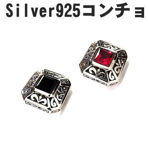 silver925 S&A オクタゴン コンチョ オニキス レッドジルコニア ボタン ジュエリー アクセサリー パーツ 部品 シルバー925 クラフト メンズ 長財布 財布 装飾 飾り ピンバッチ カスタムパーツ sd