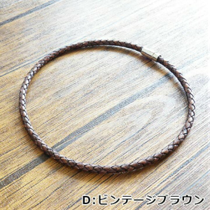 楽天市場】38cm 本革 高級本牛皮マグネット式 6つ編込み チョーカー 