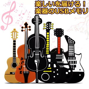 17܂  usb USB[ 32GB 32gb pcΉ Type-A 킢 y sAm L[{[h gL M^[ `F oCI  ʐ^ 摜  y eLXg f[^ ۑ G v