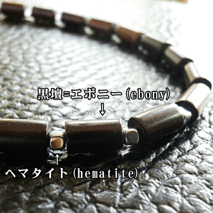 楽天市場】55cm ウッドビーズ ヘマタイト ネックレス チェーン 