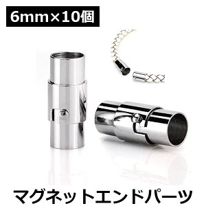 DIY p[c Ghp[c i lbNX uXbg ANZT[ }Olbg  nhCh nhChANZT[ ANZT[ TCY 6mm 10̔ kC   