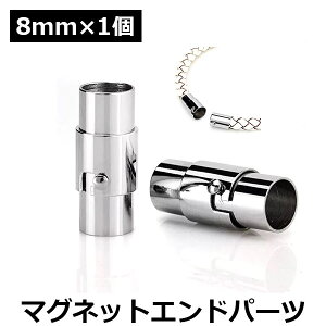 DIY p[c Ghp[c i lbNX uXbg ANZT[ }Olbg  nhCh nhChANZT[ ANZT[ TCY 8mm 1̔ kC   |