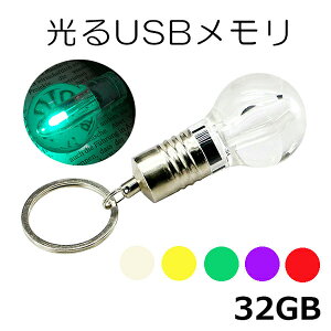 17܂  usb USB[ 32GB 32gb pcΉ Type-A     d 킢  ʐ^ 摜  y eLXg f[^ ۑ j[N pcӋ@ ii G lC v[g 