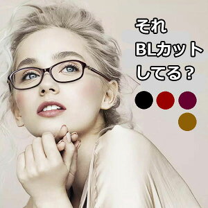 17܂  ₷ Vዾ u[CgJbg fB[X PCKl [fBOOX g勾  킢 ꂢ UVJbg +1.0 +1.5 +2.0 +2.5 +3.0 +3.5 +4.0     kC 