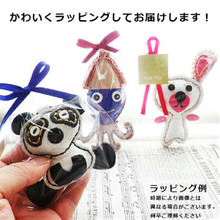 楽天市場】ブサカワ ハンドメイド感がいい！ 本革 キュート 