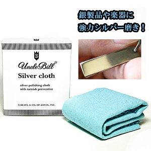 y  ANr Vo[NX rbOTCY Vo[925 ANZT[ ϐF  Vo[ Vo[i y  ␻i N[i[ ꗎƂ ݗƂ 