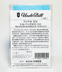 ͒Piw͂ł܂BANr Vo[ NX ~j Vo[925 ANZT[ ϐF   Vo[ N[i[ ␻i t[g gybg TbNX y 