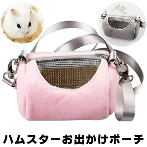 鳥 小動物用ペットグッズ ハムスターの人気商品 通販 価格比較 価格 Com