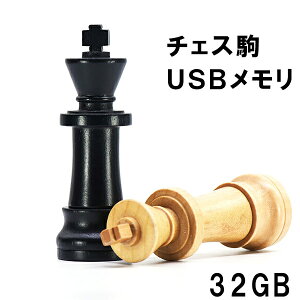 17܂  usb USB[ 32GB 32gb pcΉ Type-A `FX ؐ  i` ubN 킢  ʐ^ 摜  y f[^ ۑ j[N pcӋ@ ii G v[