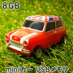 ミニクーパー ミニカー Usbメモリーの人気商品 通販 価格比較 価格 Com