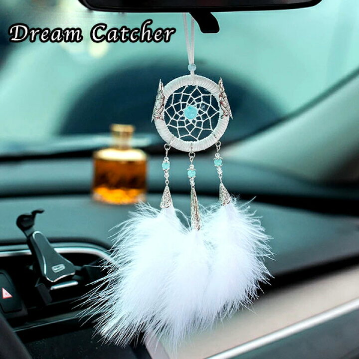 楽天市場 ドリームキャッチャー 車 カー用品 ルームミラー アクセサリー 飾り 羽 送料無料 かわいい おしゃれ 景品 プレゼント ハンドメイド 雑貨 お守り 風水 丸 円 ホワイト ダウン 羽毛 天然石 パワーストーン アクアマリン ｃｏｍｏｄｏ ｖｉｅｎｔｏ