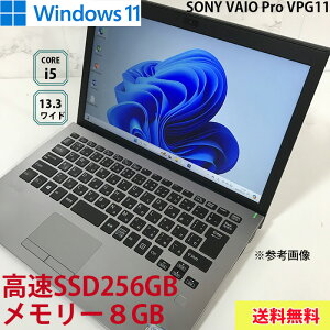 値下げしました！SONY ノートパソコン VAIO VJPG11C11N 高速SSD256GB 