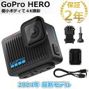 【2年保証付き】GoPro ゴープロ HERO CHDHF-131-JP ヒーロー アクションカメラ 4K対応 最新モデル 2025 4月時点 GoPro最小 ミニカメラ 防水 軽量 小型 ビデオブレ補正 ウェアラブルカメラ コンパクト スポーツ 釣り アクション YouTube アクティビティ 撮影 配信 長期保証