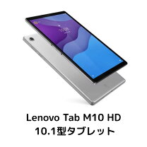 楽天市場】lenovo タブレット 10インチ（タブレットPC本体 
