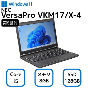I NEC VersaPro VKM17/X-4 GkC[V[ o[Tv m[gp\R Core i5-8350U 8 [8GB  SSD 128GB Windows 11 Pro 15.6C`