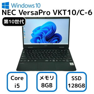 I NEC VersaPro VKT10/C-6 GkC[V[ o[Tv m[gp\R Core i5-10210Y 10 [8GB  SSD 128GB Windows 10 Pro 12.5C`