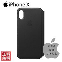 楽天市場】iphone10 保護フィルム（ケース・カバー｜スマートフォン 