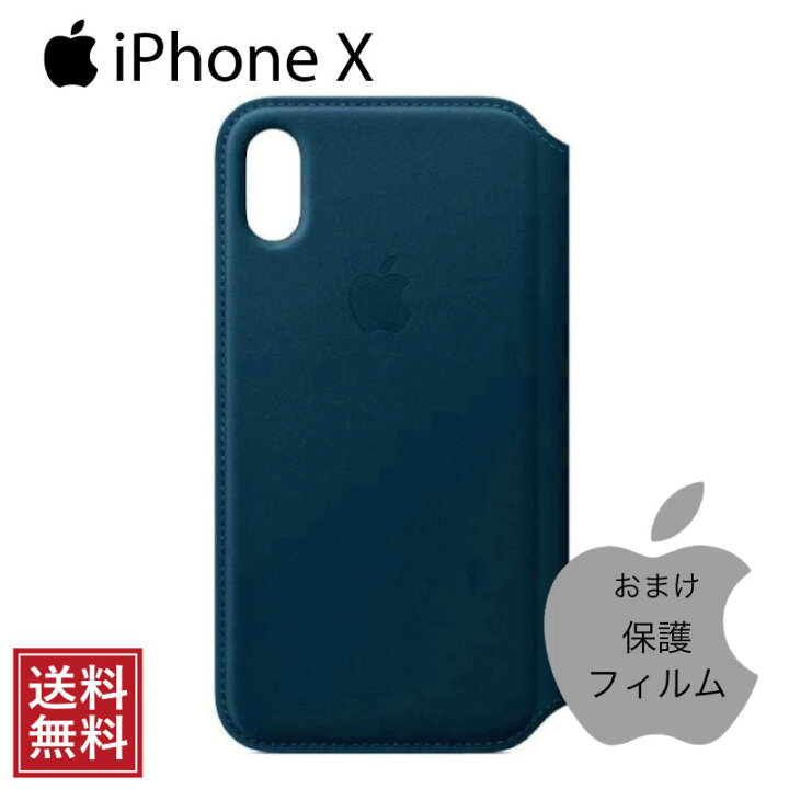 楽天市場】≪30%OFFクーポン対象≫【保護フィルム付】 純正品 Apple 