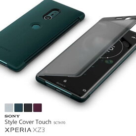 純正品 SONY XPERIA XZ3 グリーン スマホケース 手帳型 閉じたまま操作 置くだけ充電 Qi対応 Style Cover Touch SCTH70 SO-01L SOV39 ソニー エクスペリア ブックタイプ