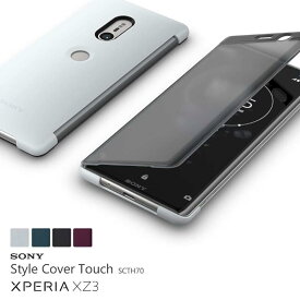【P10倍】純正品 SONY XPERIA XZ3 グレー スマホケース 手帳型 閉じたまま操作 置くだけ充電 Qi対応 Style Cover Touch SCTH70 SO-01L SOV39 ソニー エクスペリア ブックタイプ