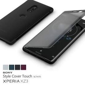 【ポイント10倍】純正品 SONY XPERIA XZ3 ブラック スマホケース 手帳型 閉じたまま操作 置くだけ充電 Qi対応 Style Cover Touch SCTH70 SO-01L SOV39 ソニー エクスペリア ブックタイプ