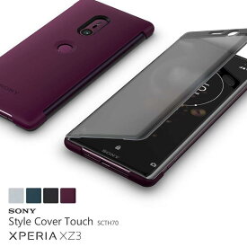 【ポイント10倍】純正品 SONY XPERIA XZ3 レッド スマホケース 手帳型 閉じたまま操作 置くだけ充電 Qi対応 Style Cover Touch SCTH70 SO-01L SOV39 ソニー エクスペリア ブックタイプ