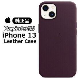 【ポイント20倍】【純正品】MagSafe対応 iPhone 13 レザーケース Leather Case ダークチェリー Dark Cherry MM1M3FE/A 純正 アイホン13 アイフォン13 アイフォーン シンプル レザー ケース カバー ワイヤレス充電 Apple アップル 人気 上質 メール便発送 あす楽