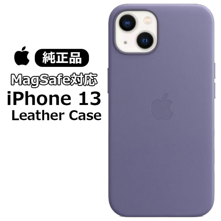 楽天市場】【純正品】MagSafe対応 iPhone 13 レザーケース Leather  
