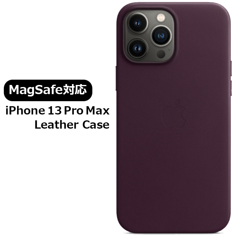 楽天市場】【純正品】MagSafe対応 iPhone 13 Pro Max レザーケース