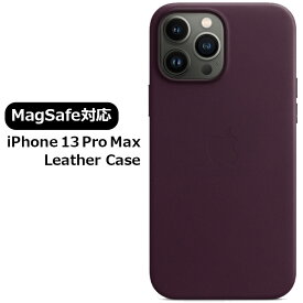 【P10倍】【純正品】MagSafe対応 iPhone 13 Pro Max レザーケース Leather Case ダークチェリー Dark Cherry MM1M3FE/A 純正 日本国内正規品 アイホン アイフォン プロマックス シンプル ケース カバー ワイヤレス充電 Apple アップル 上質 メール便発送 あす楽