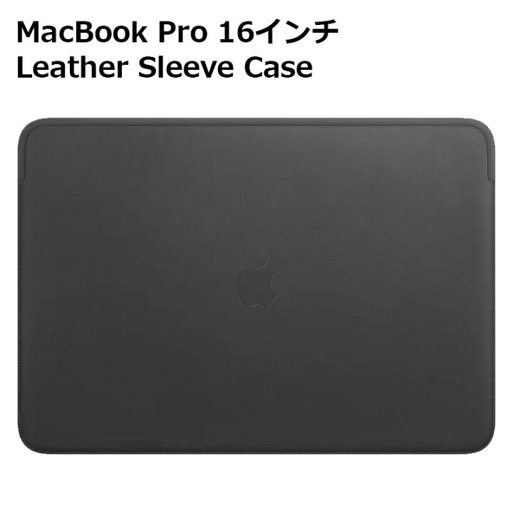 楽天市場】≪ポイント10倍≫【純正品】 MacBook Pro 16インチ 