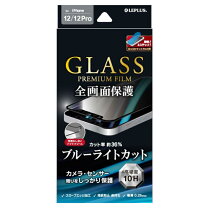 楽天市場】iphone 12 glass ガラスフィルム ブルーライトカットの通販