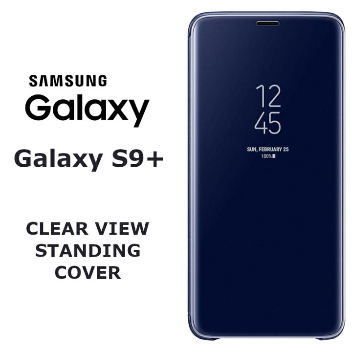 楽天市場】【純正品】Galaxy S9+ Plus ブックタイプカバー CLEAR VIEW 