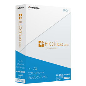 イーフロンティア E-FRONTIER EIOffice2013 USB ITEID0W111 Microsoft Office マイクロソフトオフィス MSソフト Windows 8 Word Excel PowerPoint ワード エクセル パワーポイント 互換ソフト ワープロ 表計算 プレゼンテーション USB版 あす楽対応