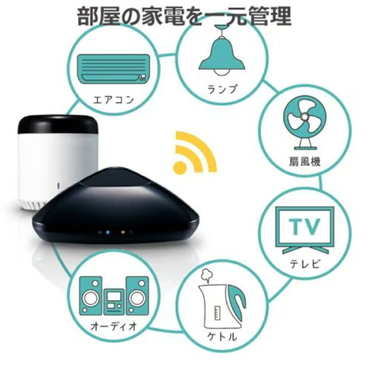 楽天市場】eRemote RJ-3 イーリモート スマホでリモコン付き全家電を  