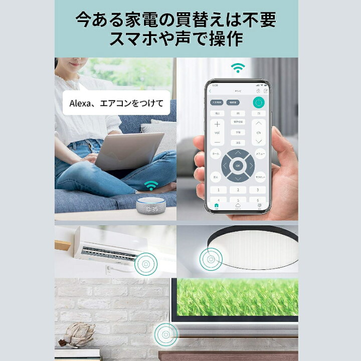 楽天市場】eRemote RJ-3 イーリモート スマホでリモコン付き全家電を  