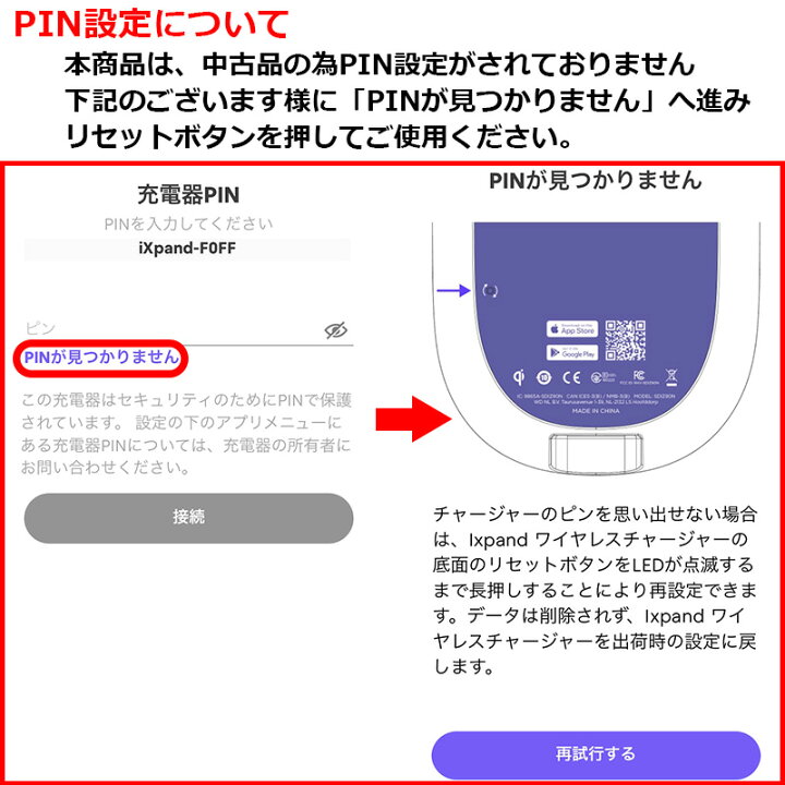 楽天市場】【中古】iXpand ワイヤレス充電器 256GB RS9Z007W ホワイト  