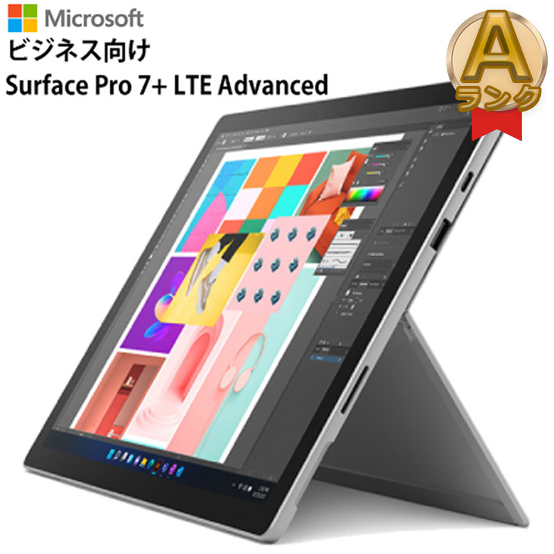 新色 Microsoft Surface Pro 7+ LTE Advanced Win10 Pro Core i5 第11世代 16GB 237GB 12インチ サーフェイス プロ マイクロソフト プラチナ シルバー 1S4-00013 2in1 PC タブレット 人気 ビジネス プライベート  法人向け
