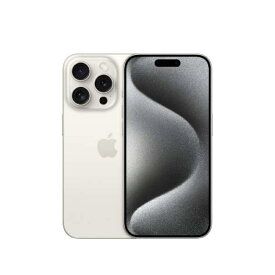【楽天スーパーセール ポイント3倍】【未使用品】Apple 国内版 SIMフリー iPhone 15 Pro 128GB ホワイトチタニウム MTU83J/A 本体 6.1インチ スマホ スマートホン スマートフォン SIMフリー アップル アイホン アイフォン 美品 高機能 カメラ 保証付きランクN